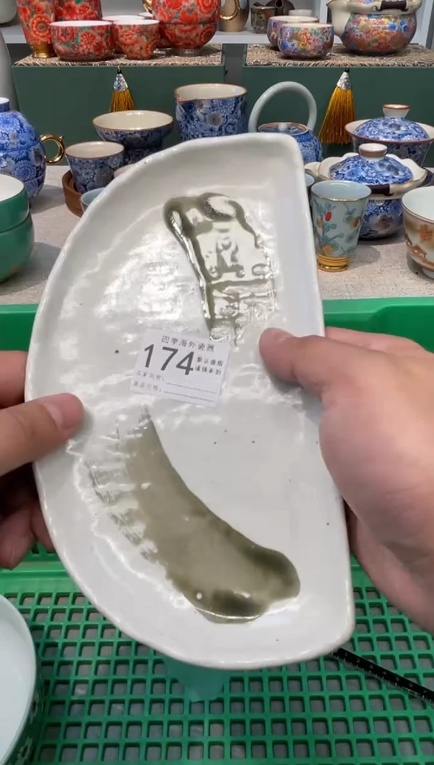 【闪购商品】四季瓷器5批 默认微瑕174