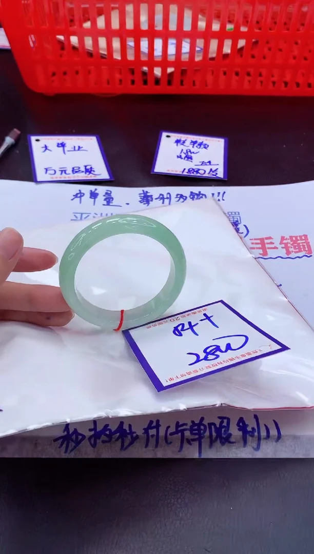 未镶嵌手镯翡翠11111111