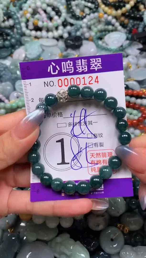 颈饰未镶嵌翡翠闪购00124