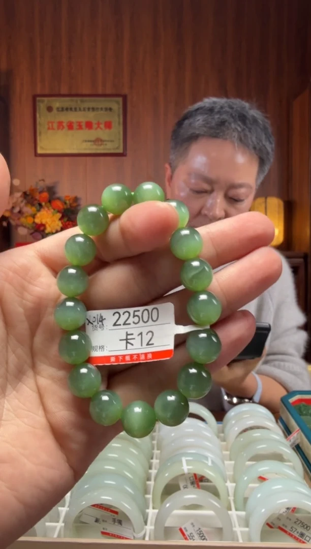 【闪购商品】和田玉手串未镶嵌卡12