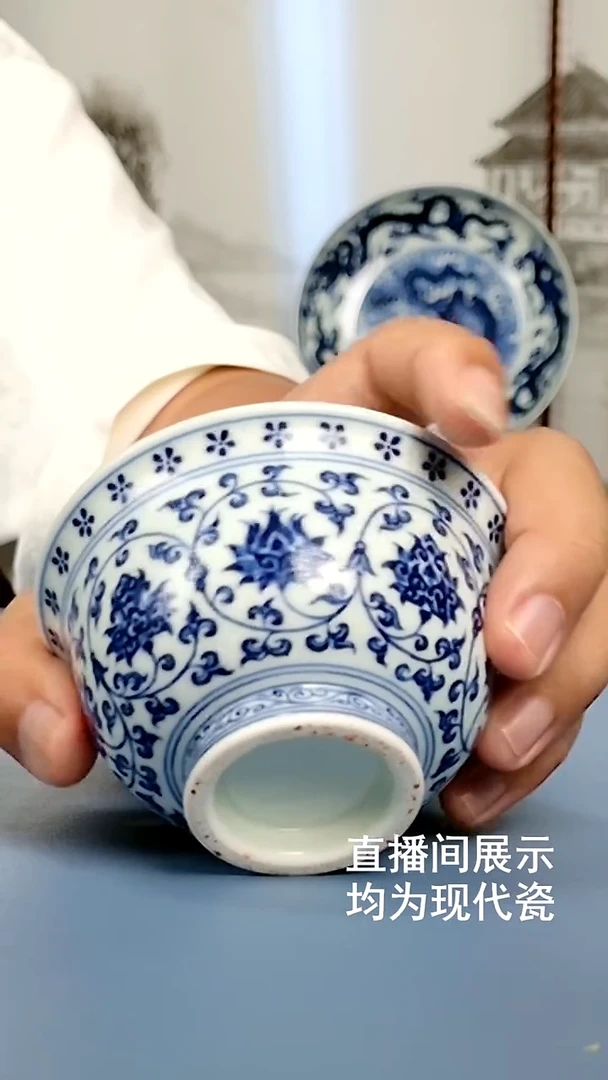 青花缠枝莲压手杯