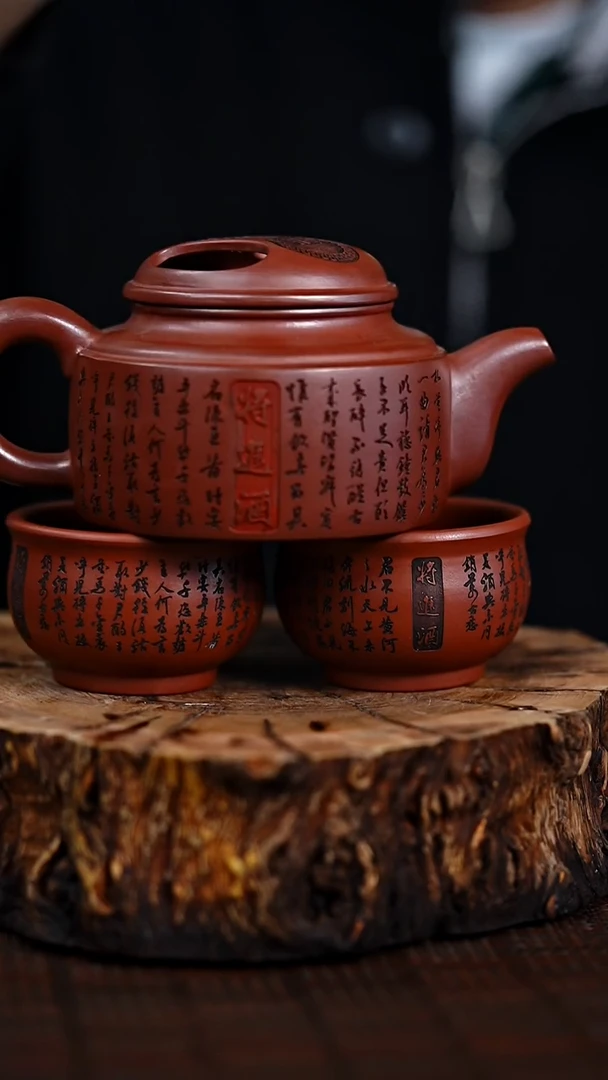 宜兴知衍传器原矿全手56套组