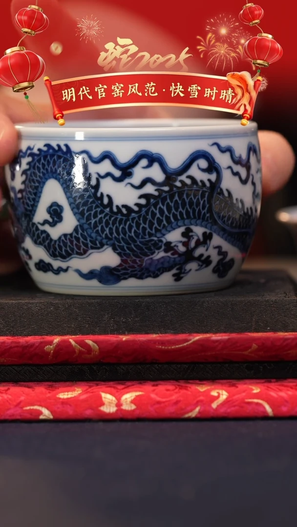 【闪购商品】@@景德镇陶瓷快雪时晴