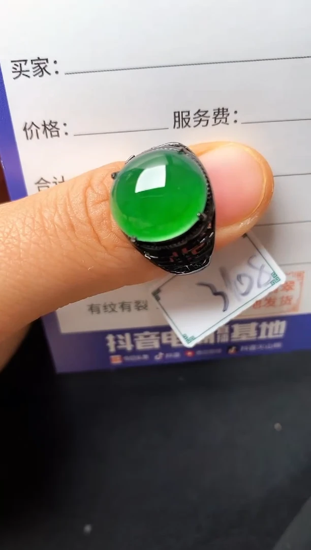银S925镶嵌戒指翡翠22
