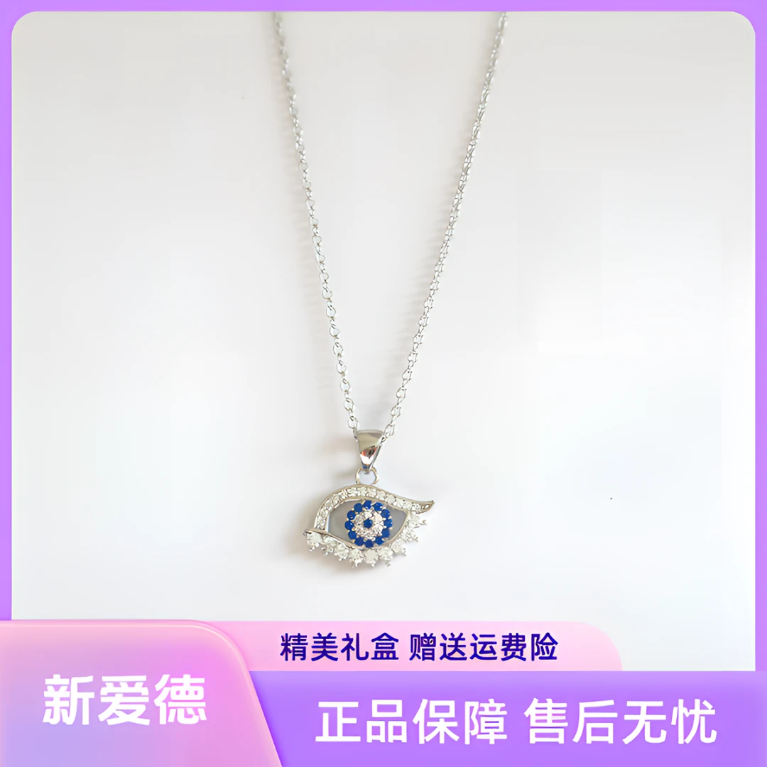 坠链均925银锆石 蓝色星瞳项链 气质简约饰品小众精致锁骨链