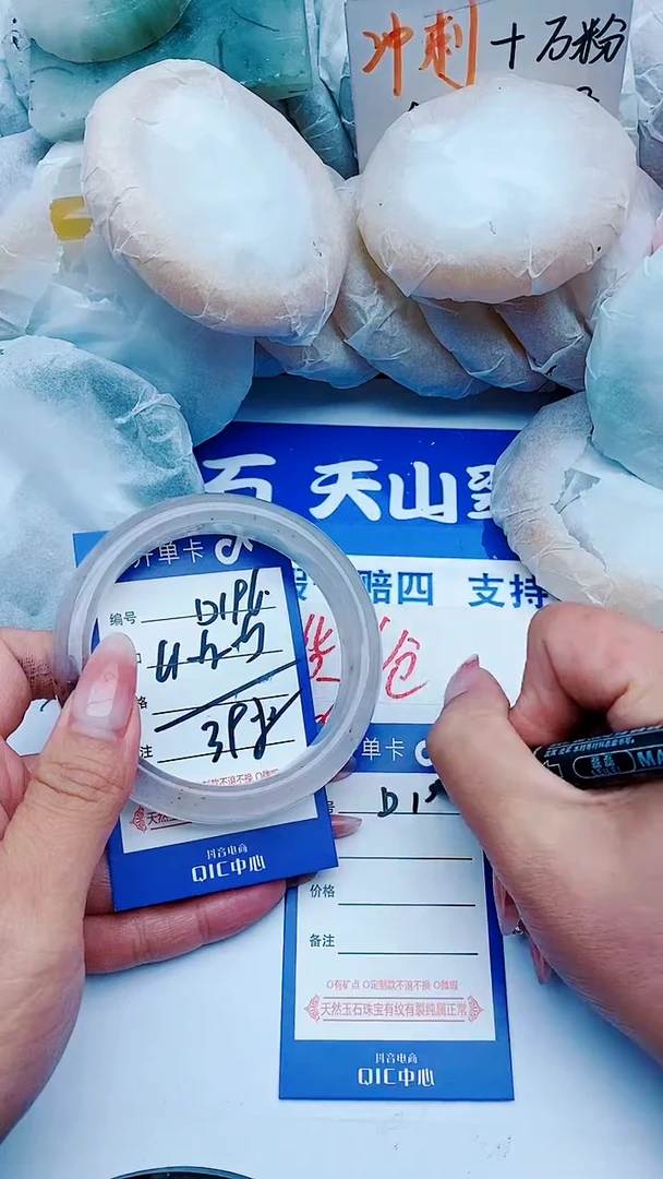 石英质玉手镯未镶嵌D196+61-62