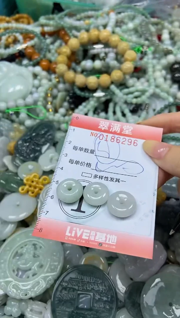 颈饰未镶嵌翡翠闪购0186296