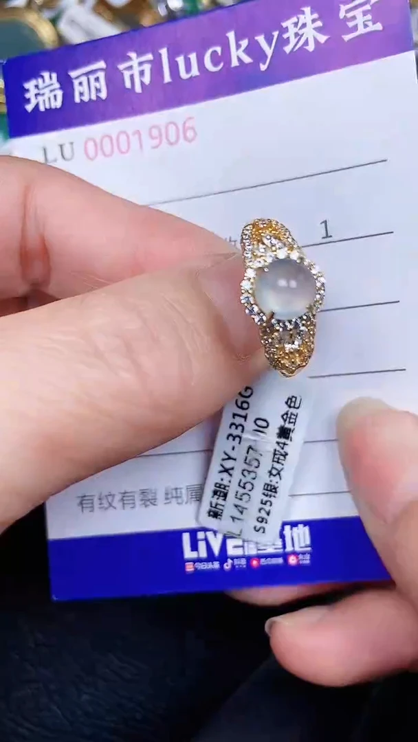 颈饰银S925镶嵌翡翠1906