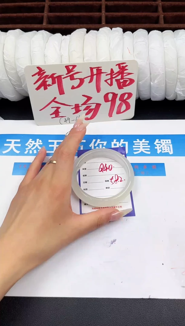 未镶嵌手镯石英质玉Q40微色差