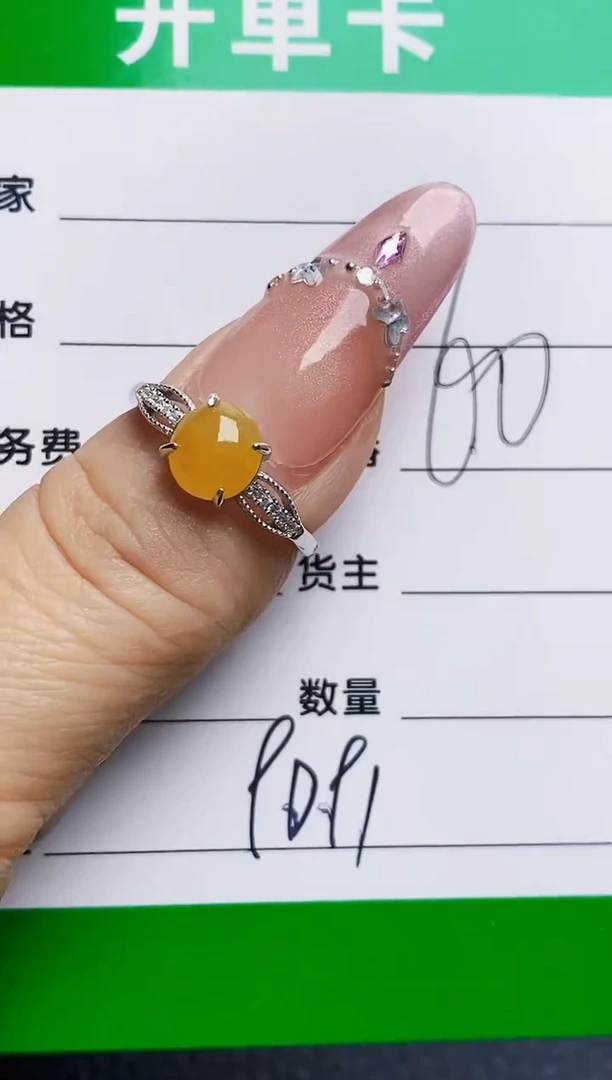 银S925镶嵌戒指翡翠9091