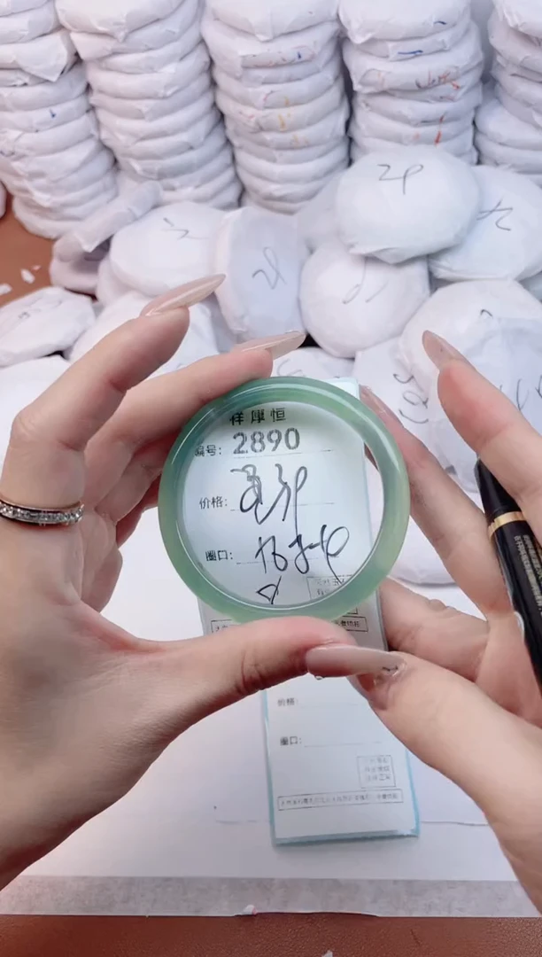 【闪购商品】玛瑙/玉髓手镯未镶嵌2890