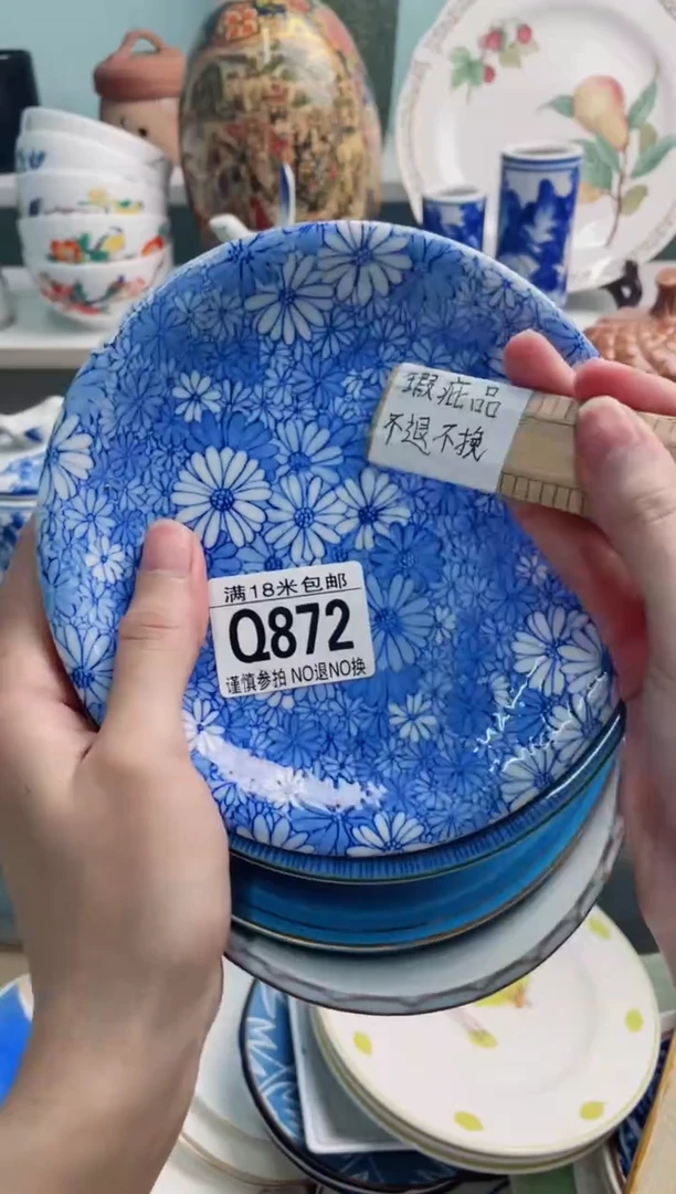 陶瓷茶*Q872*****