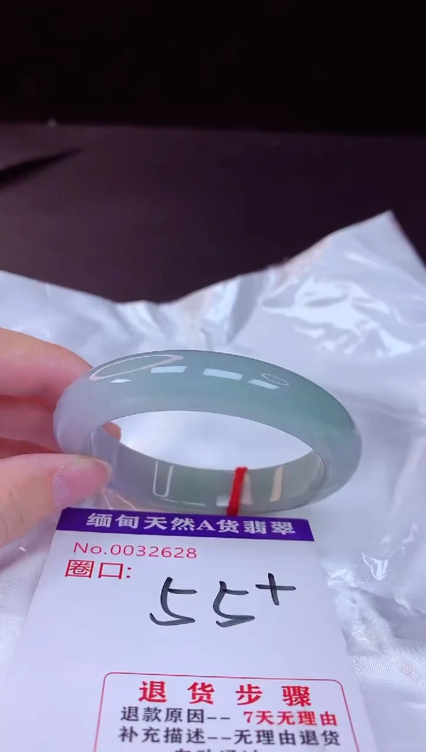 翡翠手镯未镶嵌55+