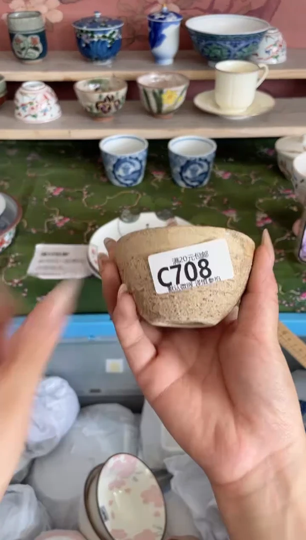 瓷片✨*洋瓷器瓷器C708