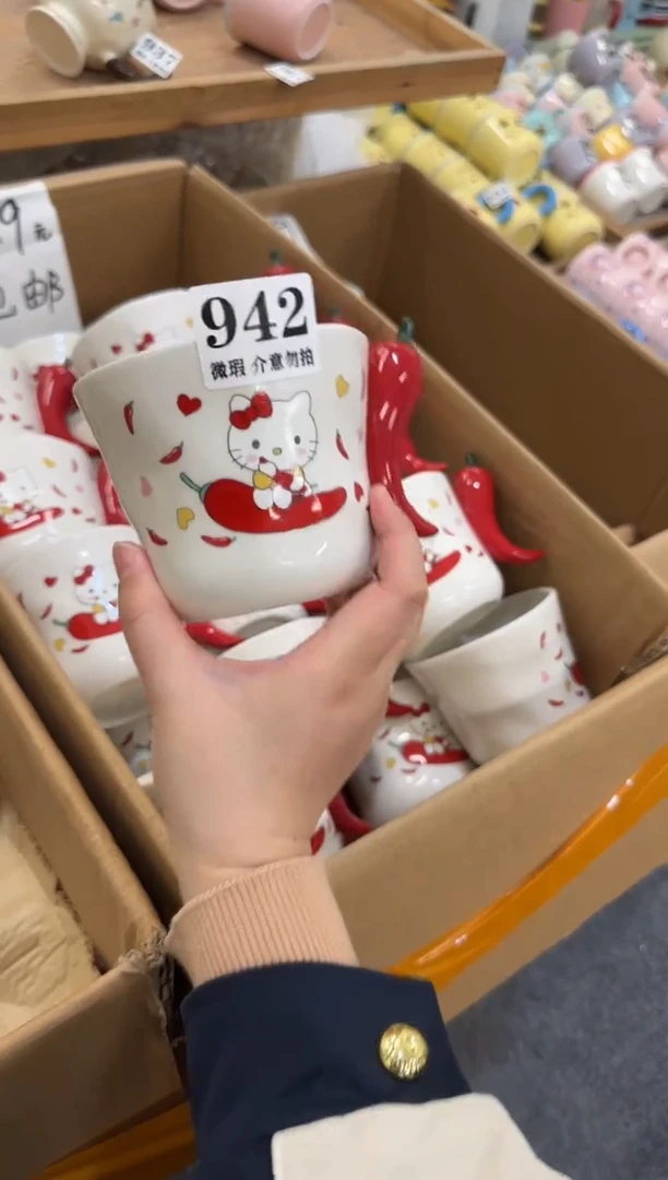 杯子陶瓷942微瑕马克杯 完美主义者慎拍