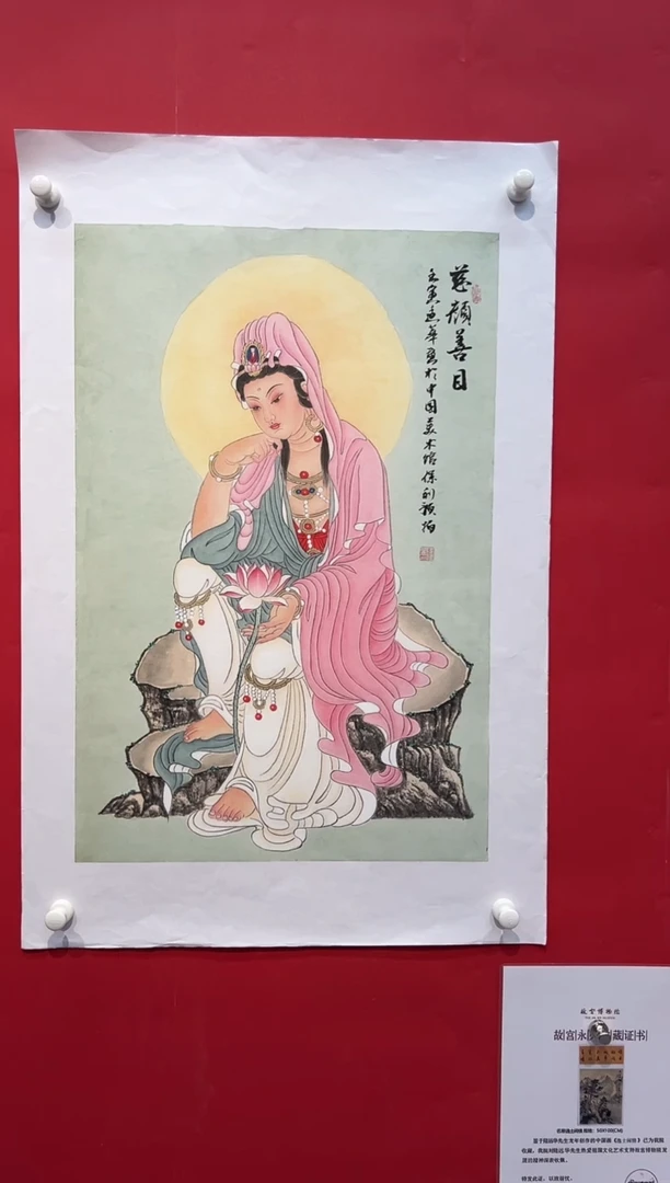 国画画家陆远华精品纯手绘