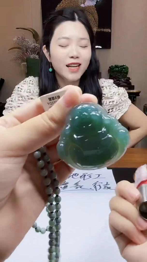 未镶嵌定制翡翠吊坠194