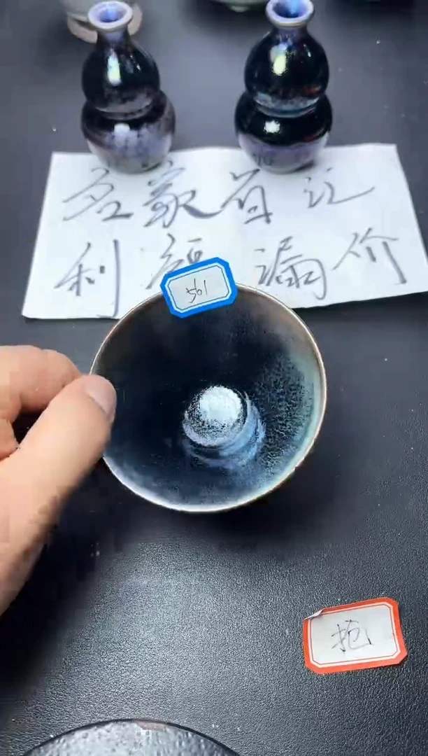 茶盏561叶紫建盏叶紫