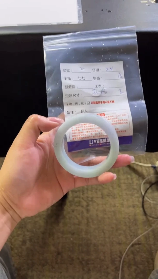 【闪购商品】定制翡翠手镯未镶嵌2定制手镯不退不换