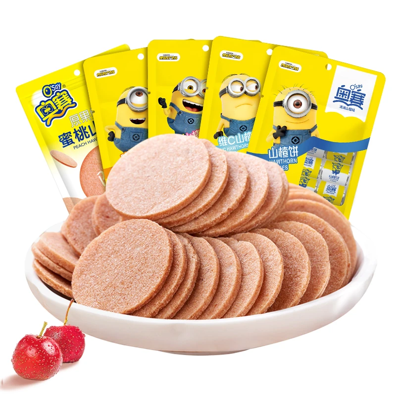 奥赛山楂饼138g袋装酸甜山楂片草莓不添加蜜饯果干怀旧儿童零食