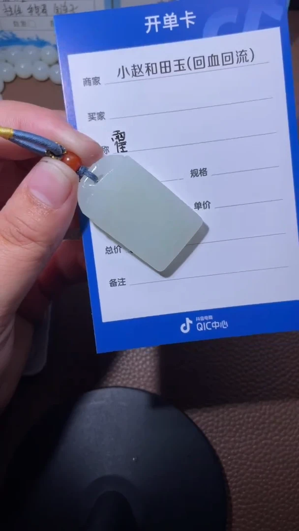 未镶嵌和田玉挂件梦***翁y1727