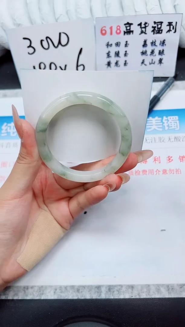 石英质玉手镯未镶嵌A303-55.8