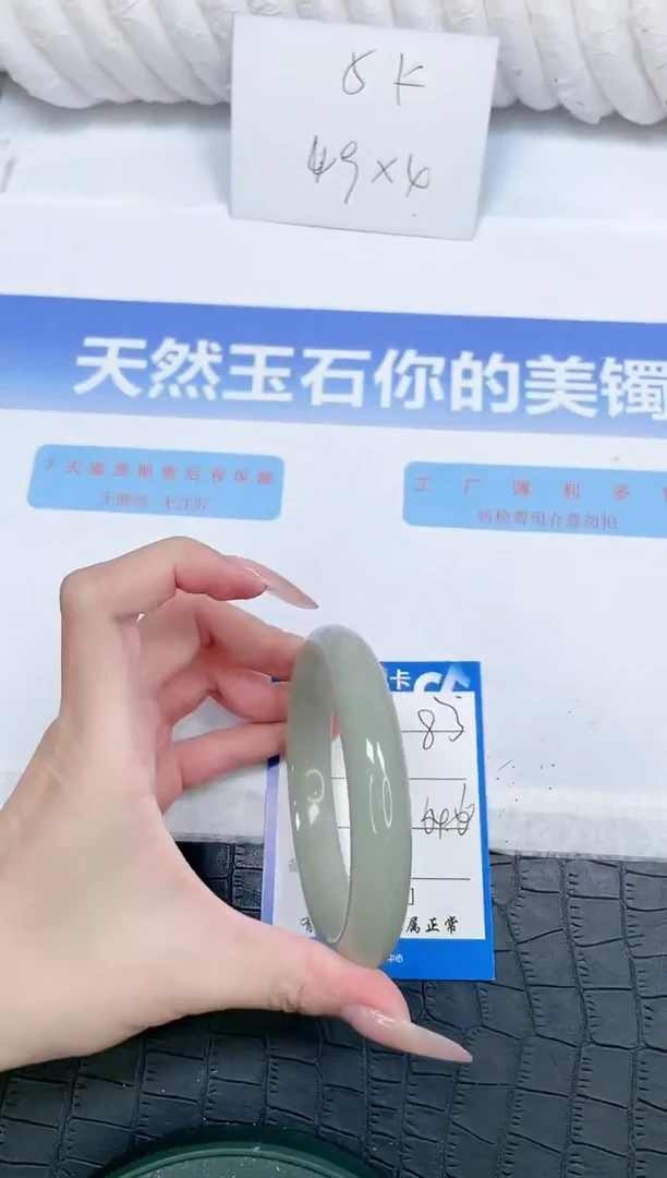未镶嵌手镯石英质玉83-64.3