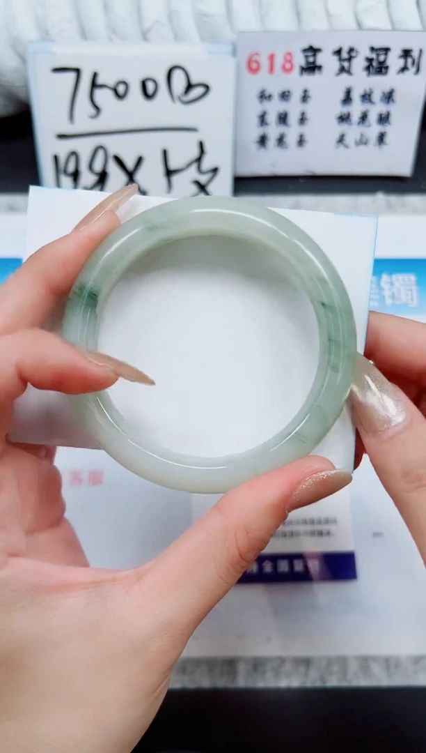 石英质玉手镯未镶嵌A76-57/58/59