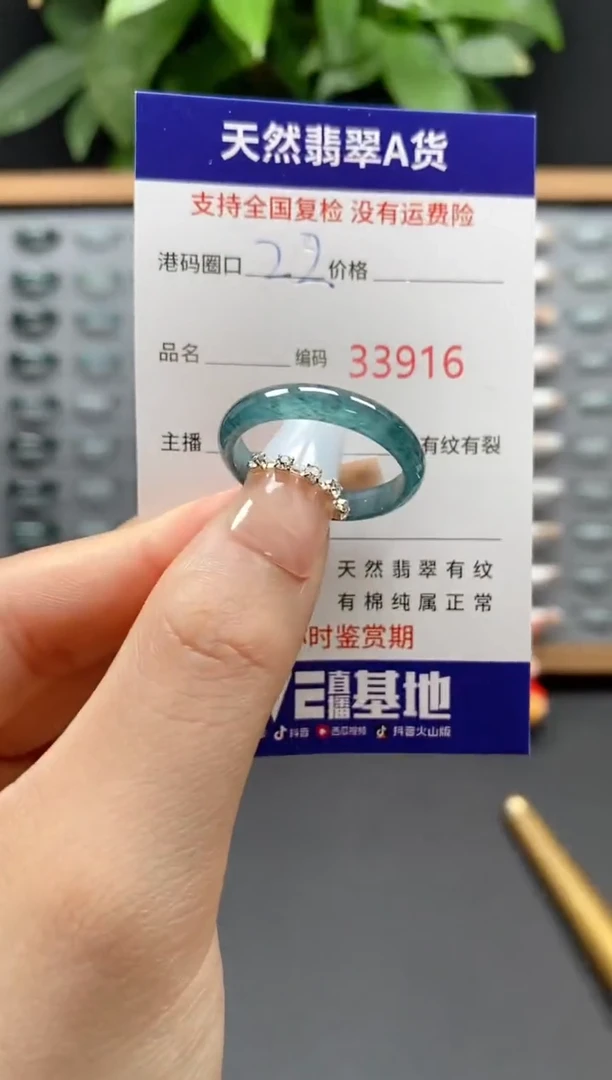 翡翠戒指未镶嵌天然翡翠戒圈3916