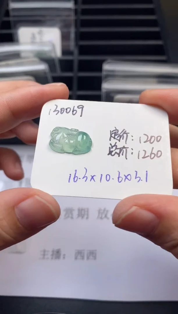 吊坠(不含链)未镶嵌翡翠130069