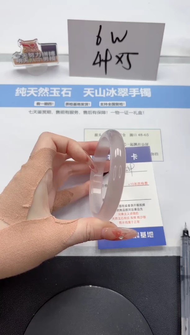 【闪购商品】石英质玉手镯未镶嵌A359-60.7