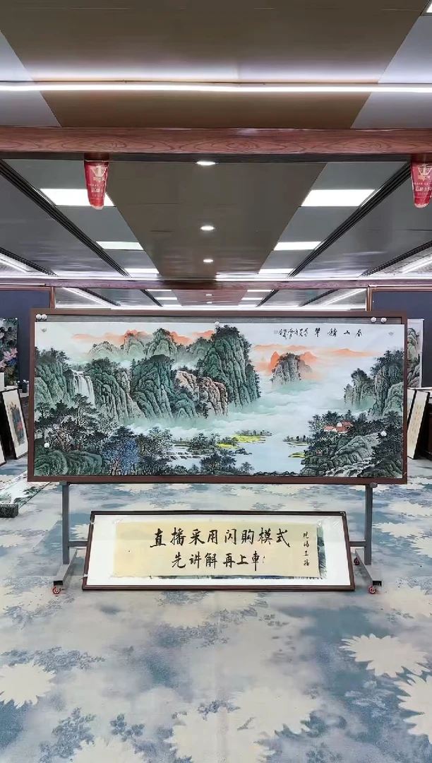 【闪购商品】绘画W-邵明义-小八尺-山水国画
