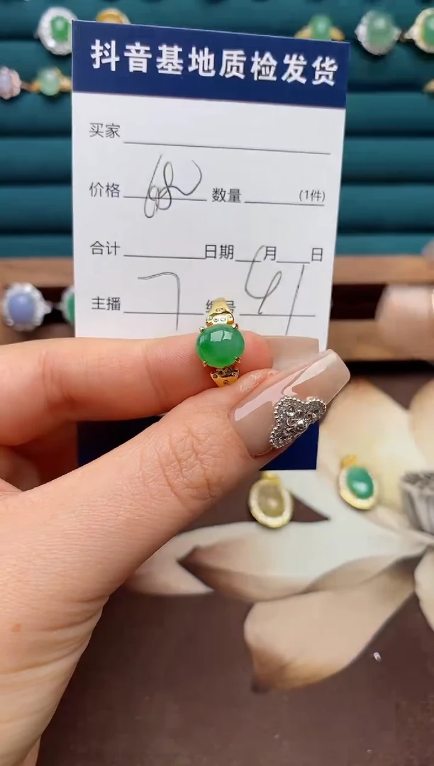 银S925镶嵌戒指翡翠.