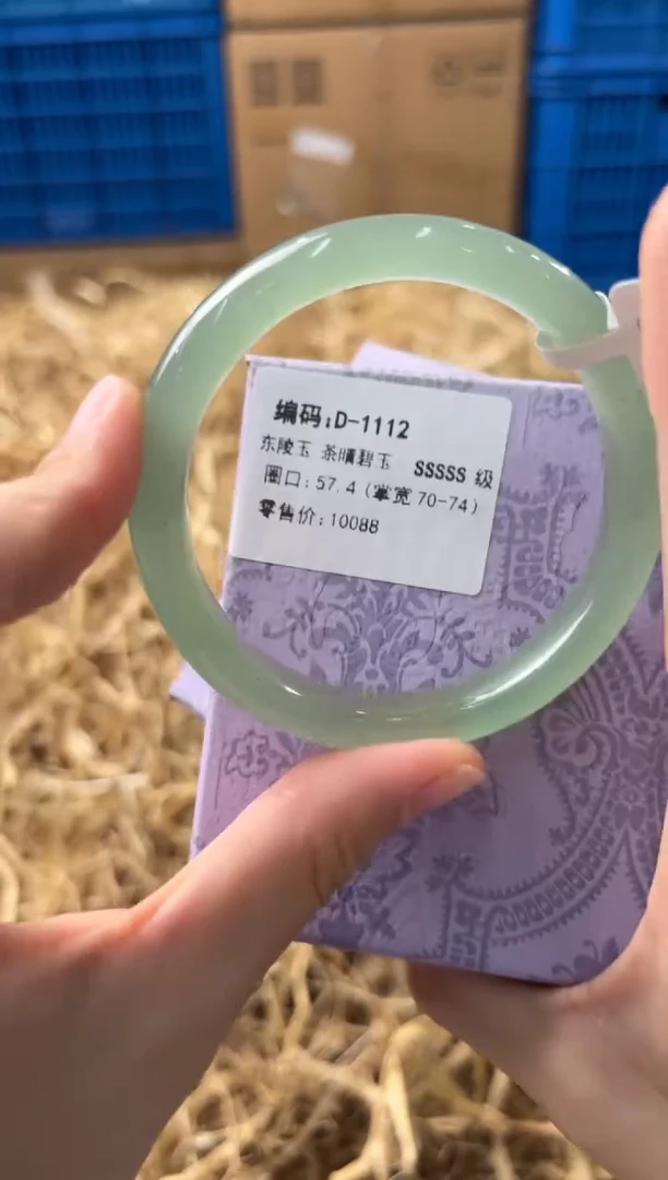 未镶嵌手镯石英质玉D-1112