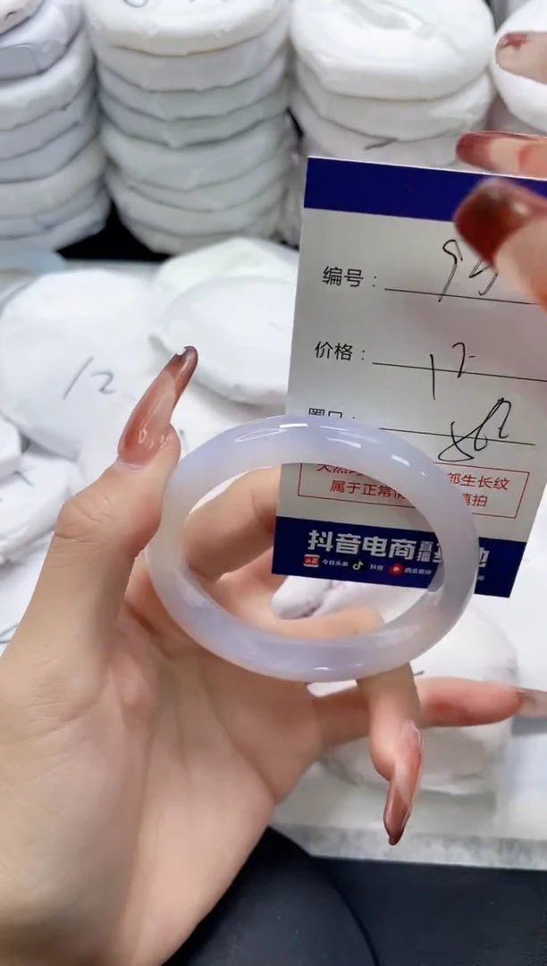 未镶嵌手镯玛瑙/玉髓952