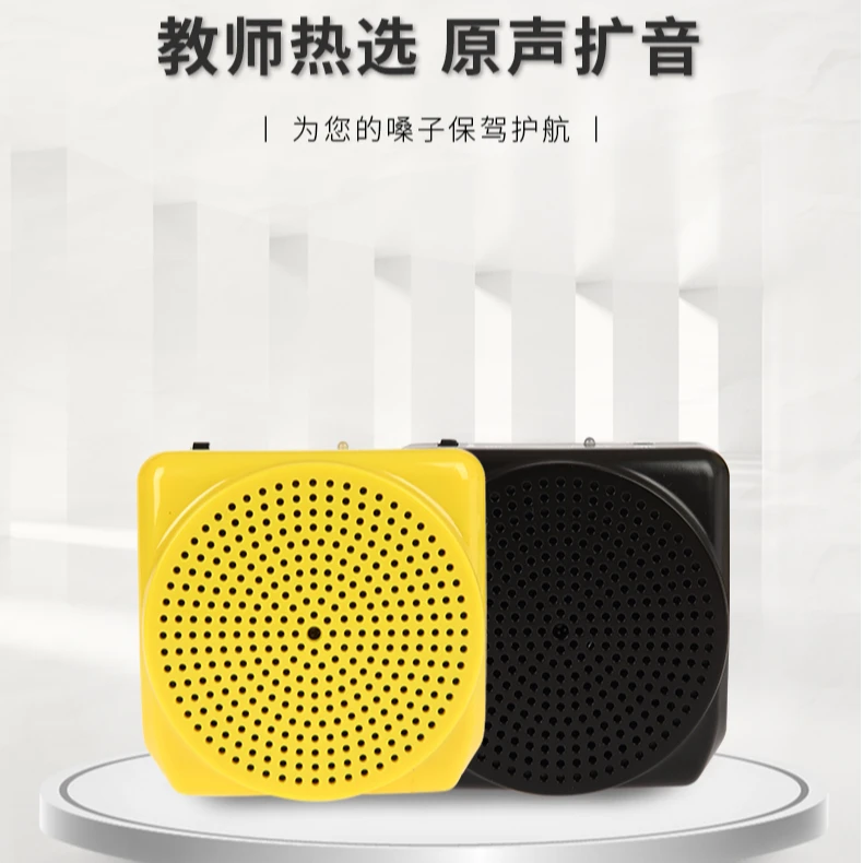AKER/爱课 MR1602教学教师促销扩音机好音质扩音器小蜜蜂讲课导购