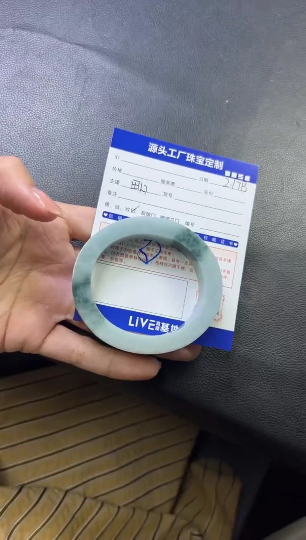 【闪购商品】定制翡翠手镯未镶嵌定制产品不退不换
