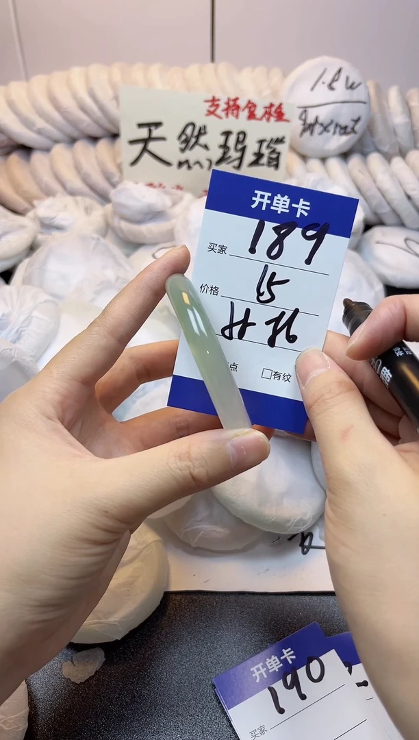 手镯玛瑙/玉髓未镶嵌189