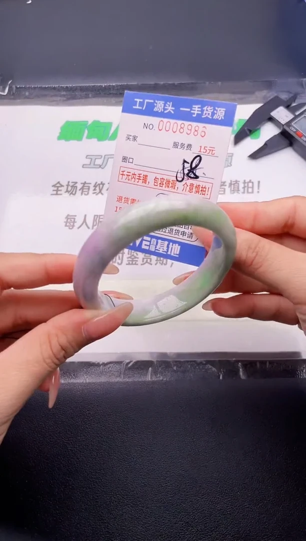翡翠手镯未镶嵌 按图片拍下发货