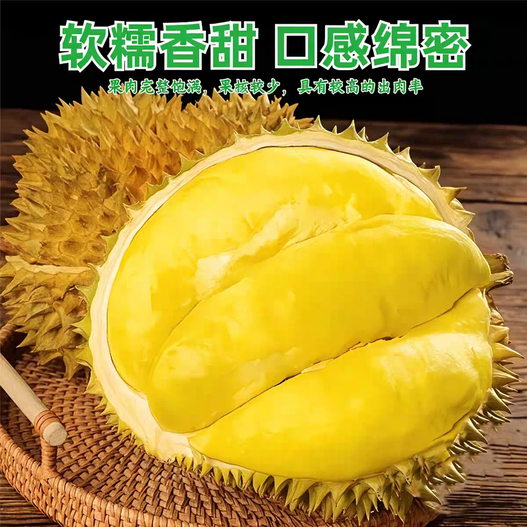 24SH金枕榴莲【顺丰次日达】泰国A级树熟金枕头鲜榴莲3-9斤（核小香甜软)新鲜金枕泰国东部