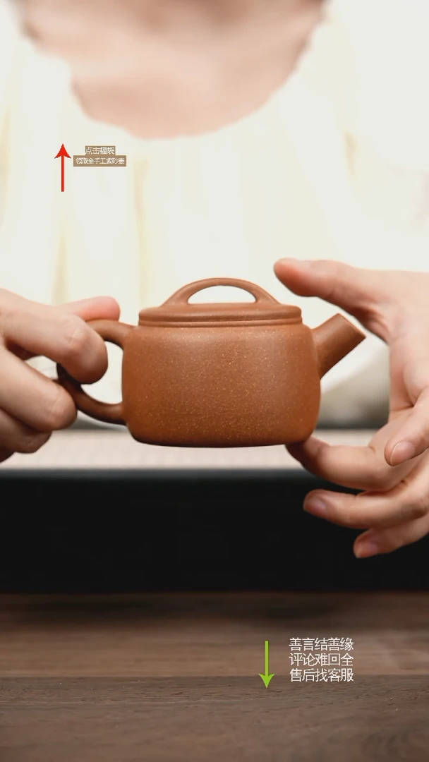 茶壶紫砂微瑕 沉香段炮嘴德钟