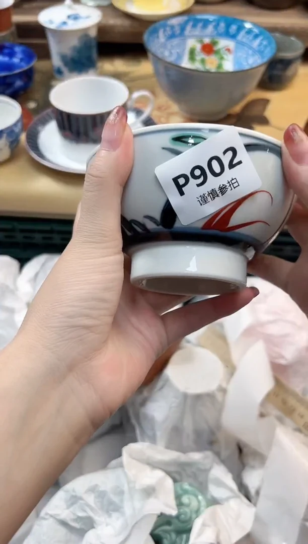 瓷片锤**莎   902