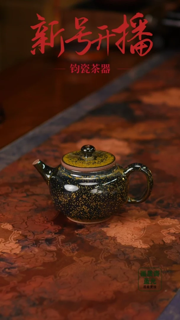 壶神垕镇原产地 没有礼盒458