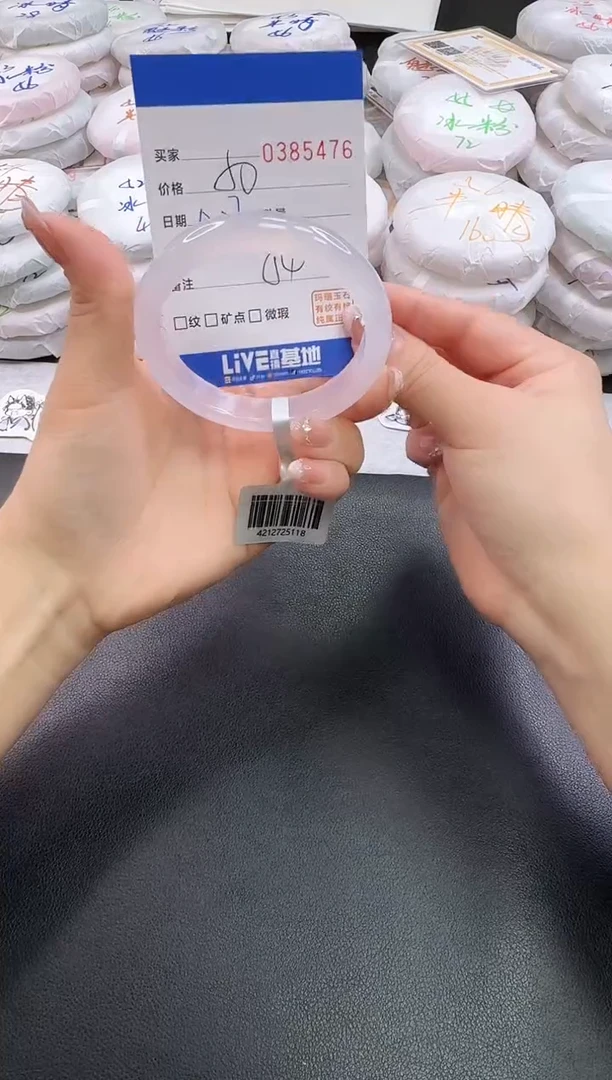 手镯玛瑙/玉髓未镶嵌5476