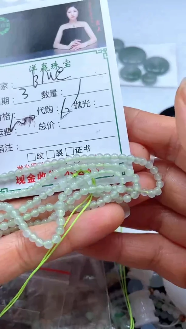 未镶嵌定制翡翠B**e挂饰