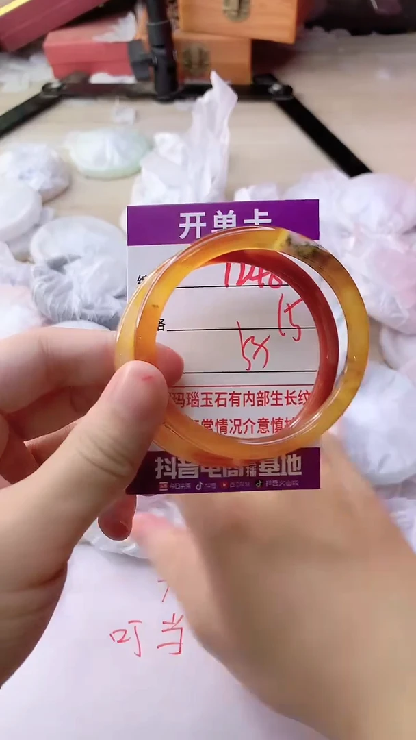 手镯玛瑙/玉髓未镶嵌1248