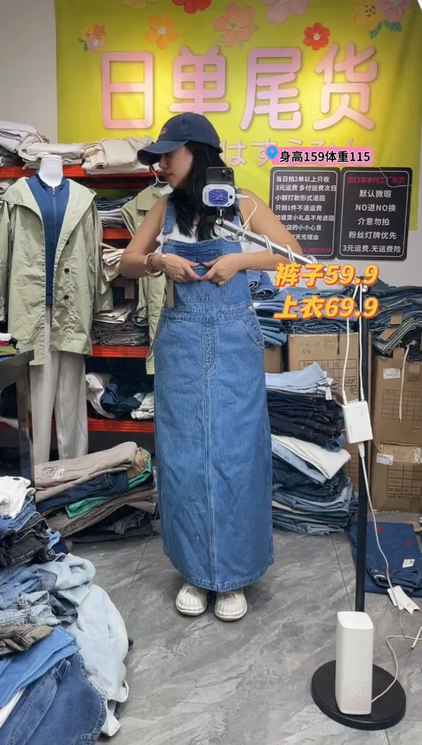 吊带fabrique背带裙