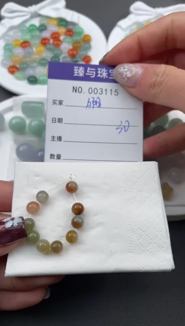 【闪购商品】翡翠散珠天然翡翠