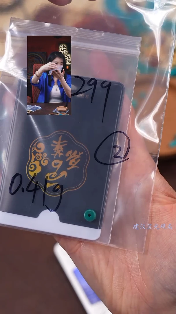 【闪购商品】绿松石1未镶嵌柒禧文玩回血好物