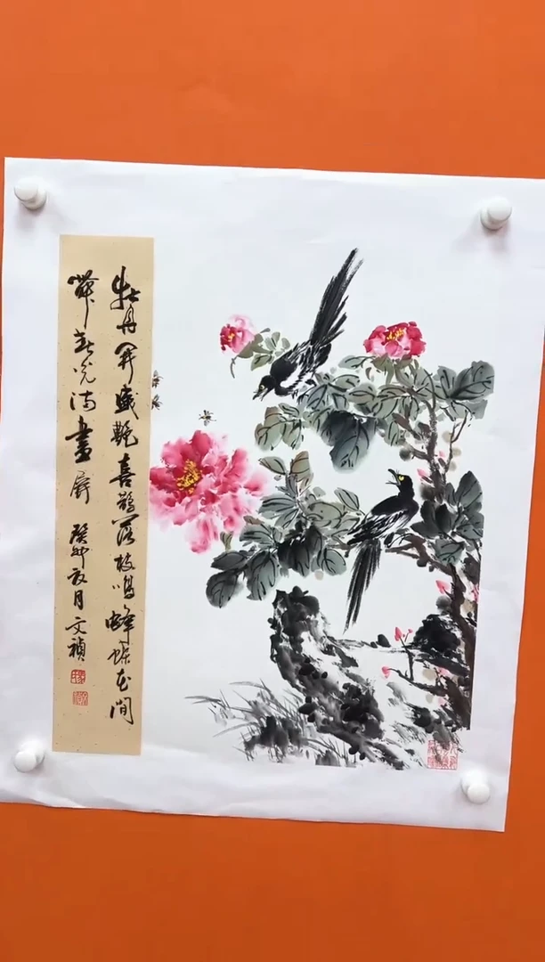 国画马文祯-书法/绘画T2